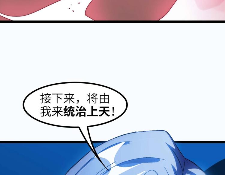 第70话 芯片启动102