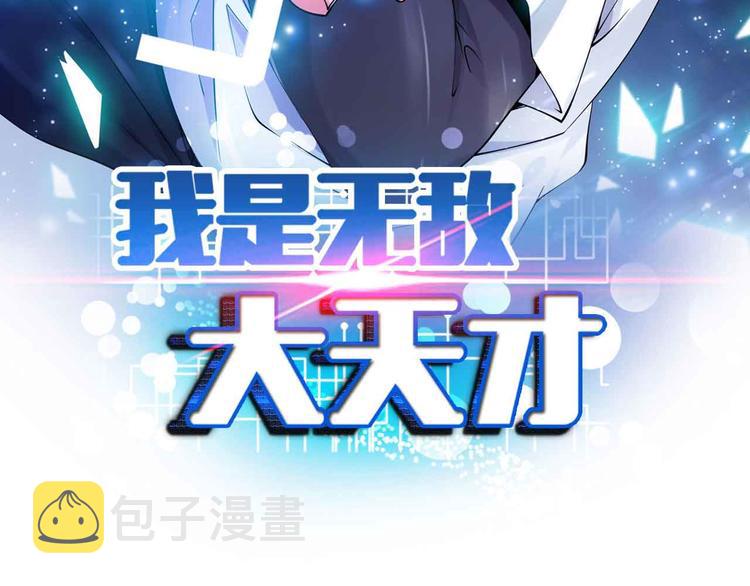 第128话 帮你滋润皮肤！6