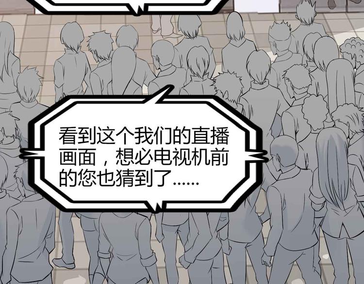 第137话 战术性输出！15