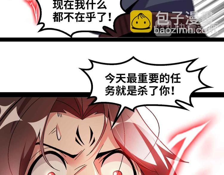 第146话 本大爷的自尊！77