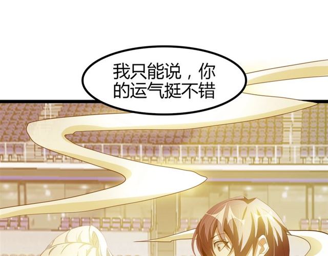 第85话 校长你不用解释70