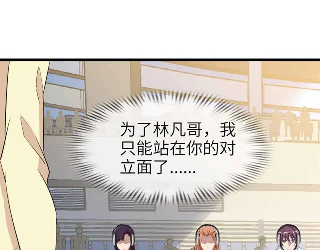 第112话 夺得一血！46