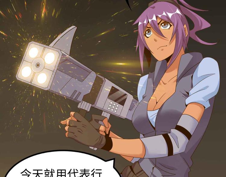 第162话 断子绝孙的一击！42