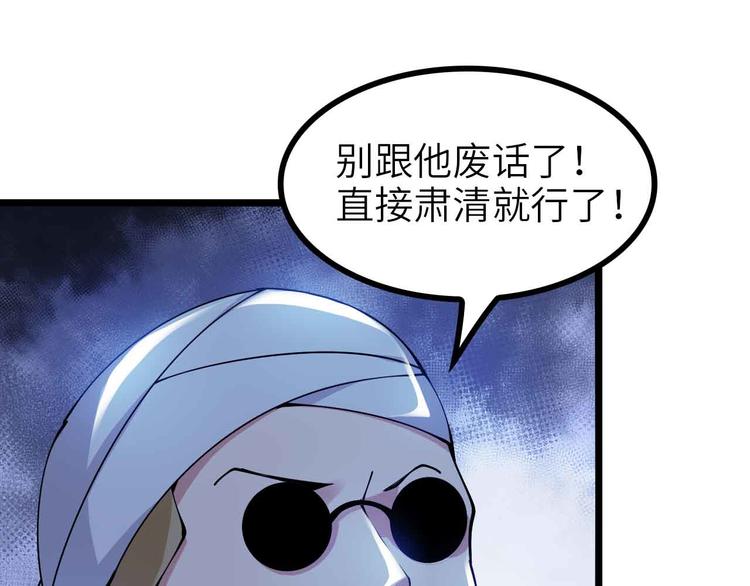 第189话 雷振子的碾压！79