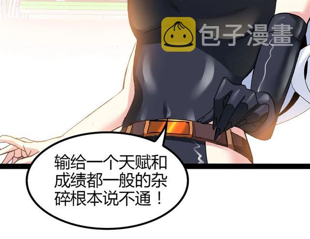 第92话 全都给我上！43