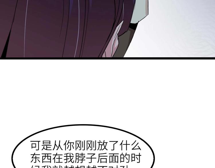 第71话 自毁程序11