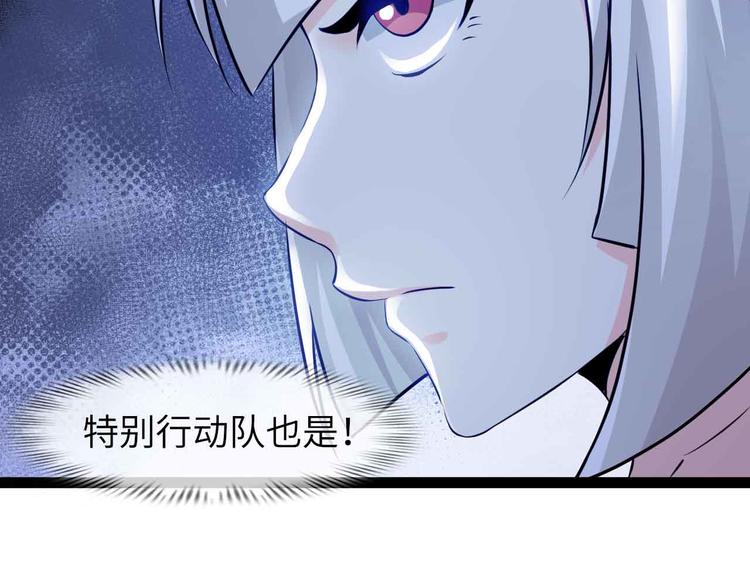 第165话 进化徽章！79