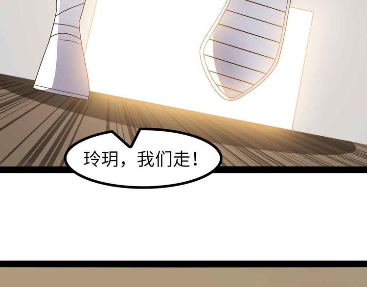 第152话 局势的确立！83