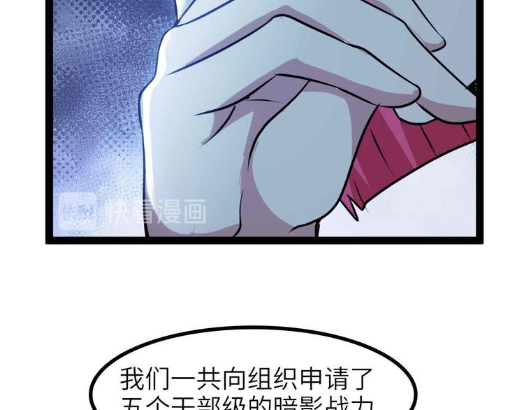 第182话 巴拉拉新升级！80