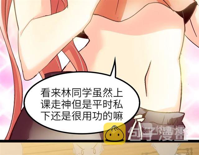 第76话 今天也要元气满满哦！70