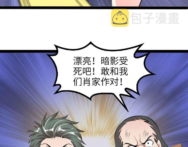 第159话 压倒性的反攻！78