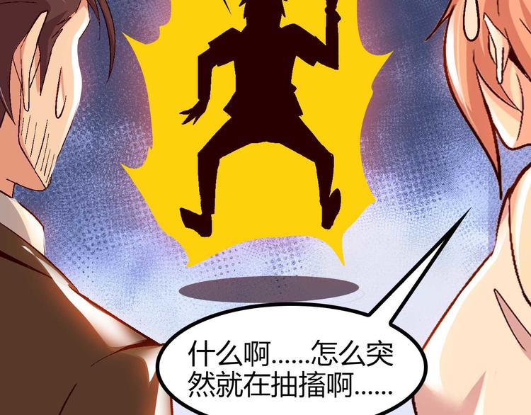 第138话 获得好感74