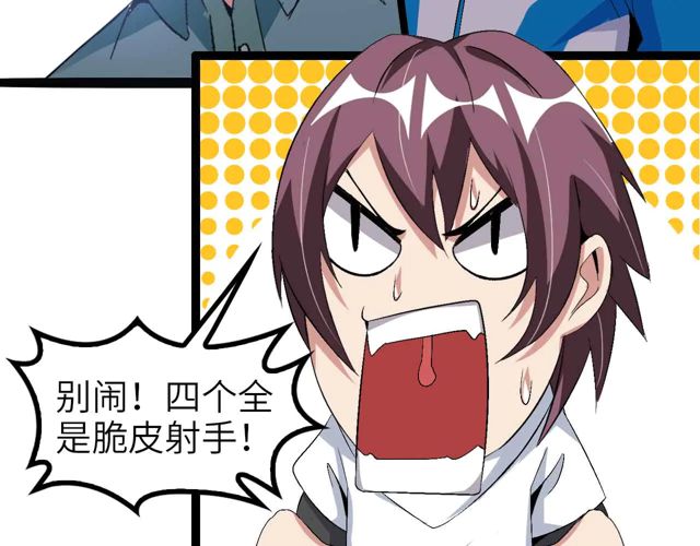 第112话 夺得一血！15