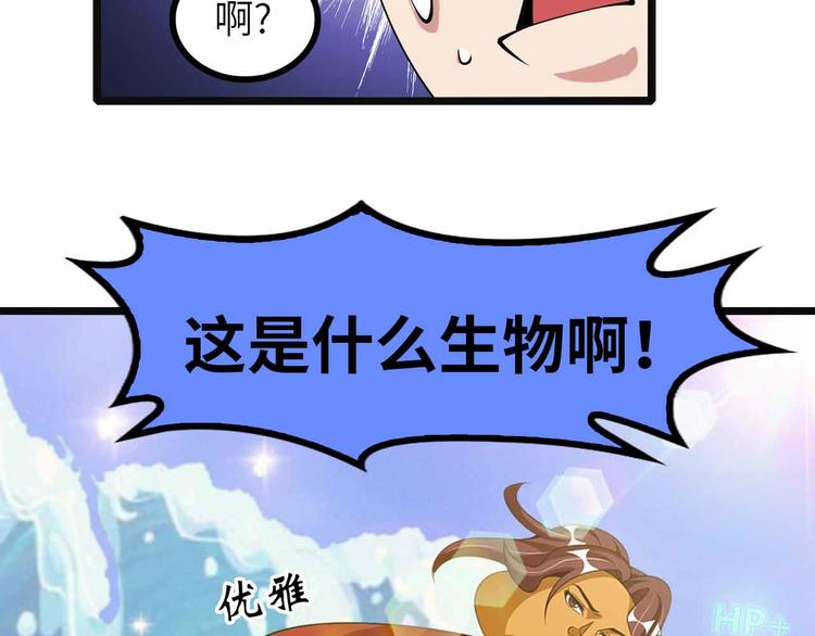 190话 深海逆袭！66