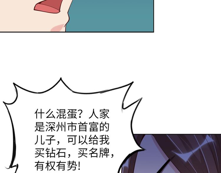 第2话 霸道技能130