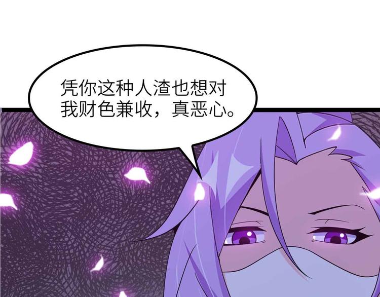 第178话 笑贫不笑娼的时代0
