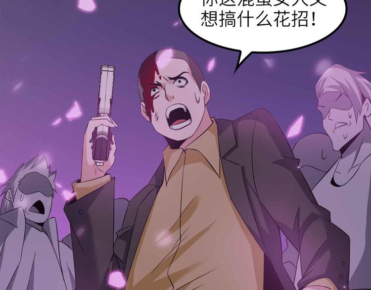 第177话 财色皆空53