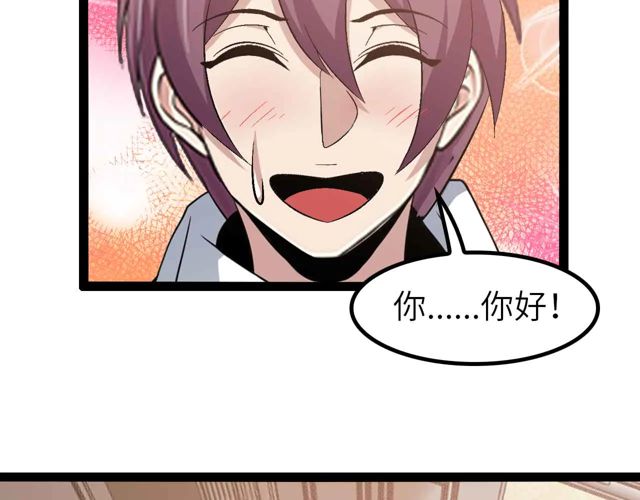 第110话 藏图的交换条件！40