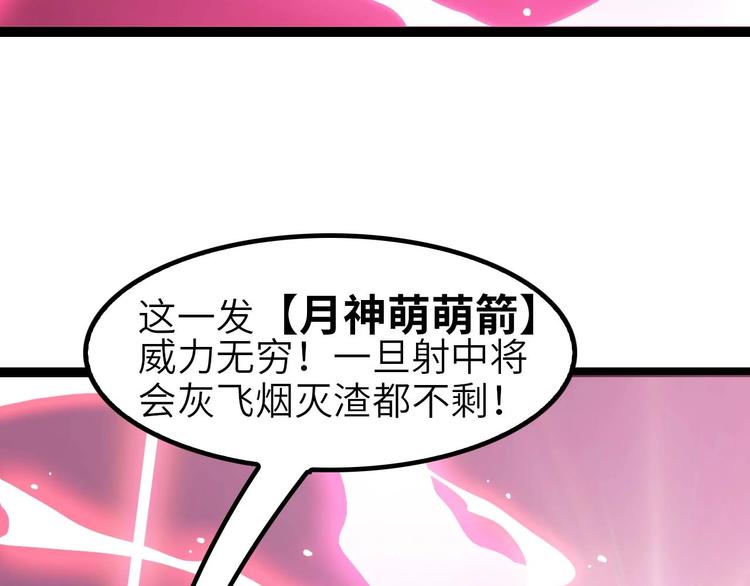 第61话 少女心模式54