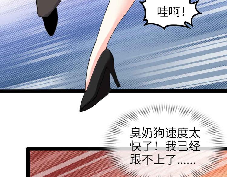 第120话 不能欺负女生？36