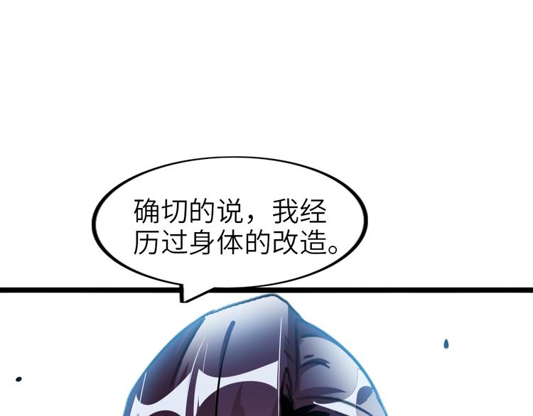 第67话 雅纯的梦想6