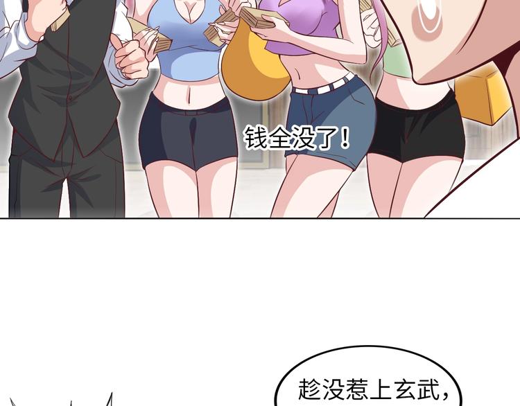第15话 抱得美人归80