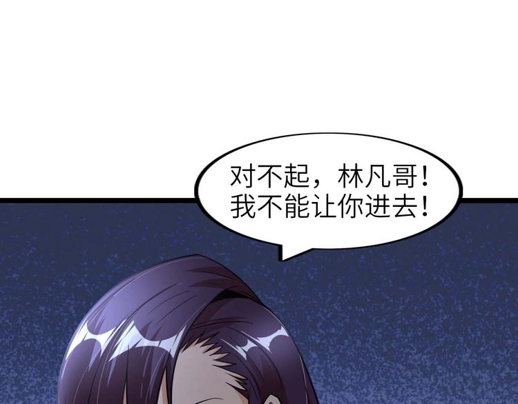 第60话 黏土替身107