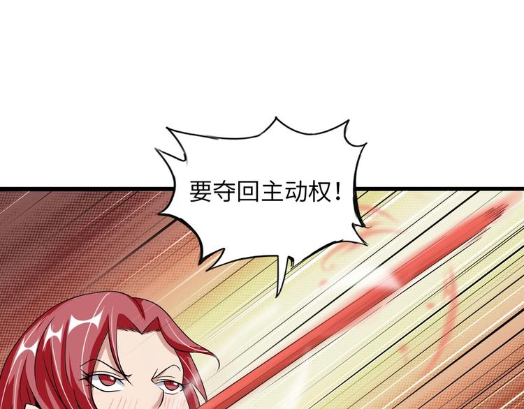 第53话 按摩对决59