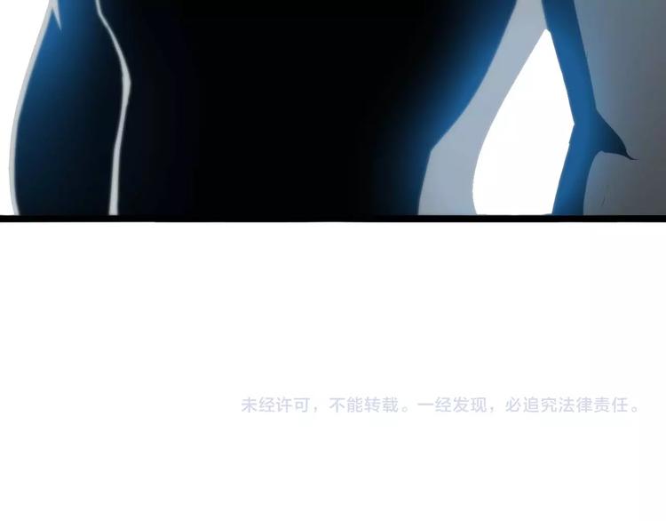 第59话 毒气流最终奥义96