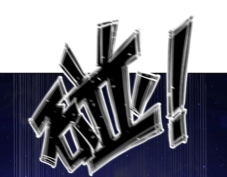 第28话 强敌杀到！93