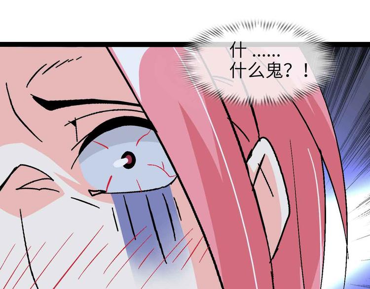 第142话 你们快停下！9