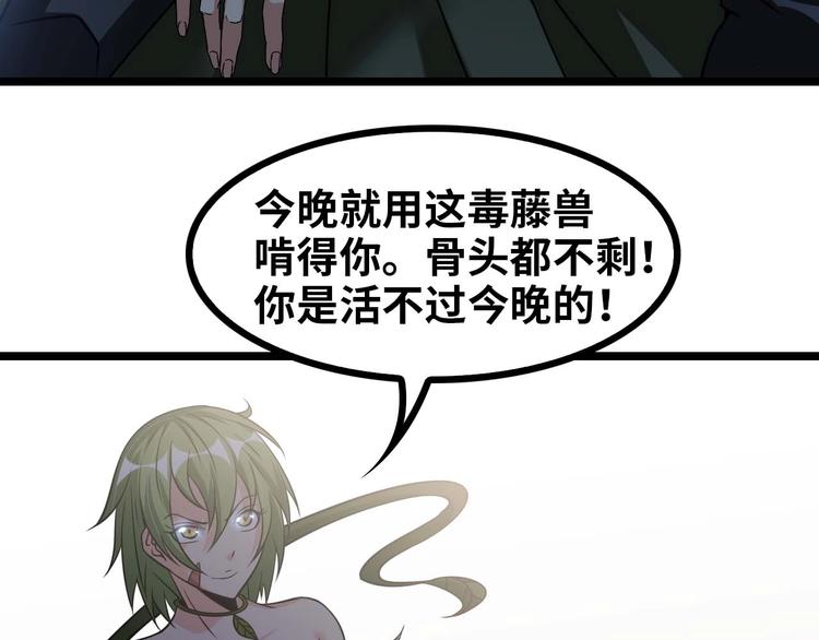 第58话 边耍赖边抽奖99