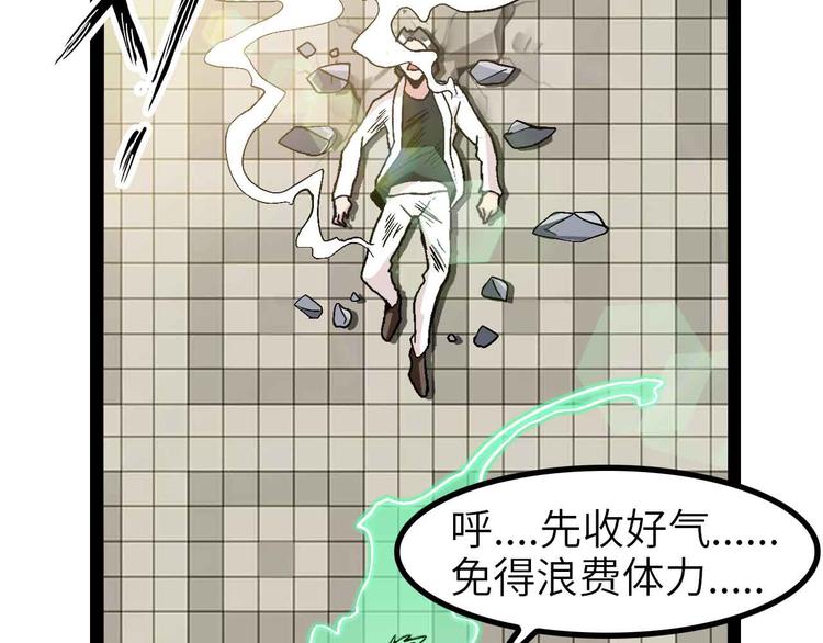 第129话 小姐你的衣服！36