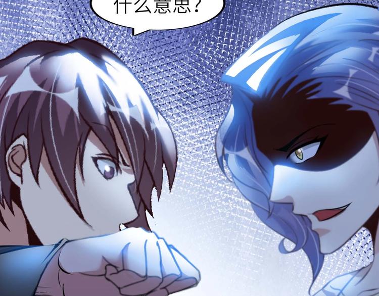 第71话 自毁程序41
