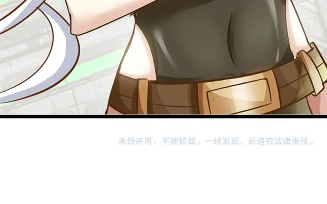 第83话 套路深！87