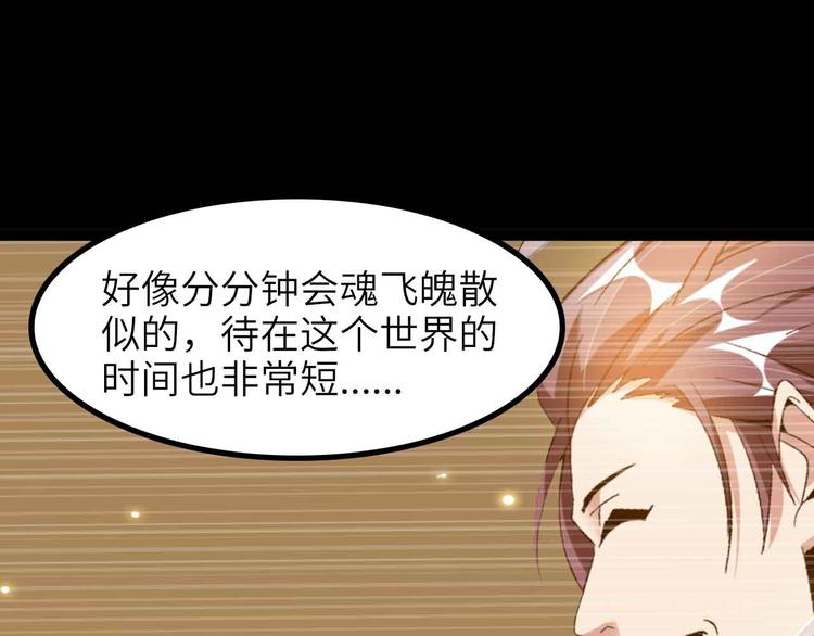 第179话 赵家与特别行动队80
