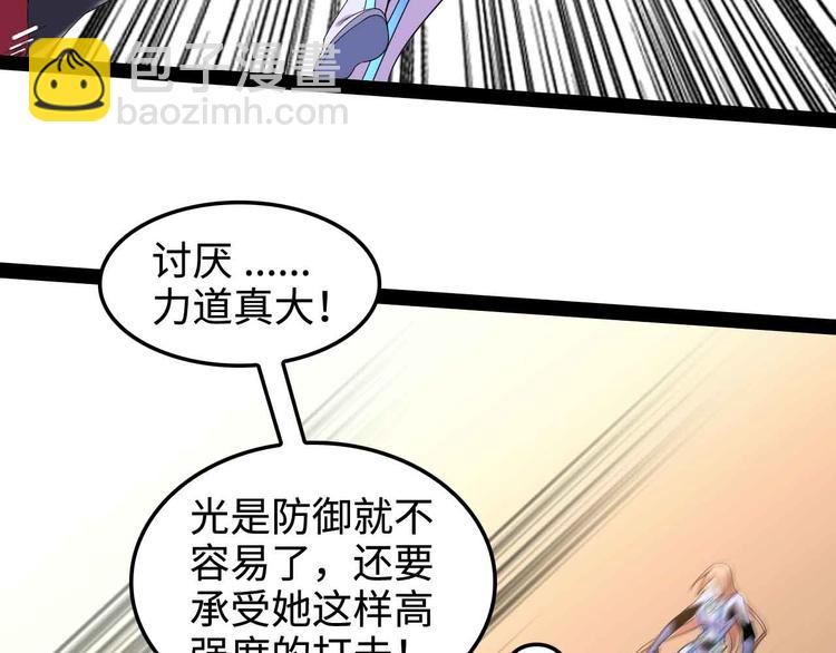第148话 数据的正宗用法！31