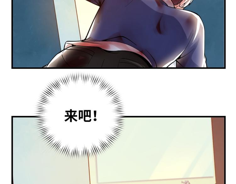 第1话 大天才系统登陆成功88
