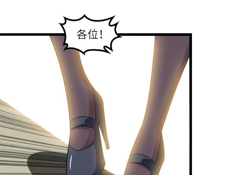 第172话 努力的吹吧！49