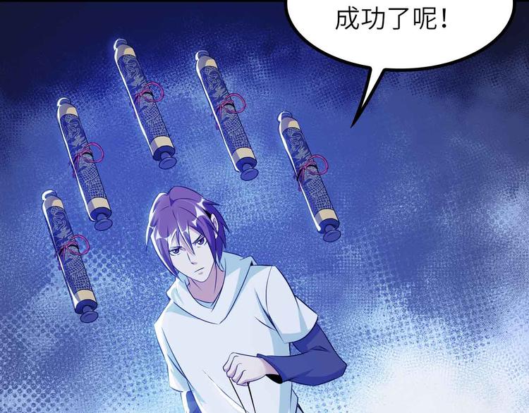 第206话 最终战！40