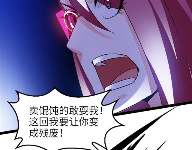 第102话 目前最狠的道具！61