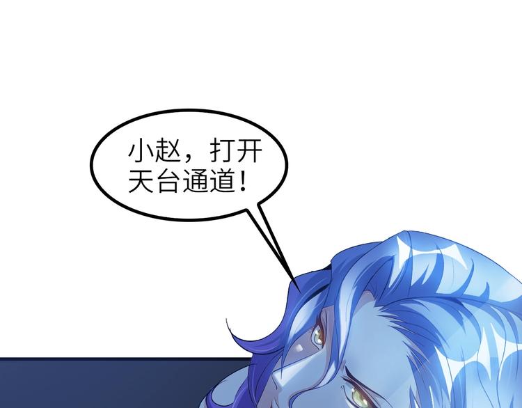 第72话 我想活下去！22