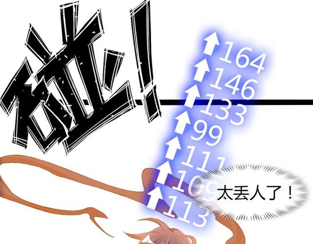第92话 全都给我上！39