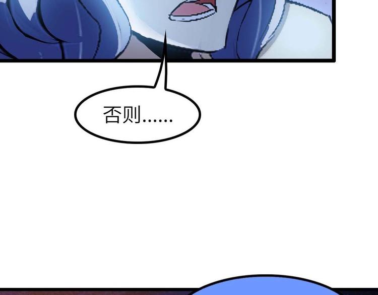 第71话 自毁程序64
