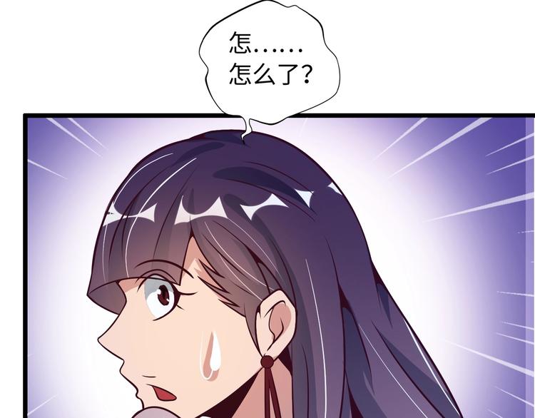 第37话 人肉千斤顶！34