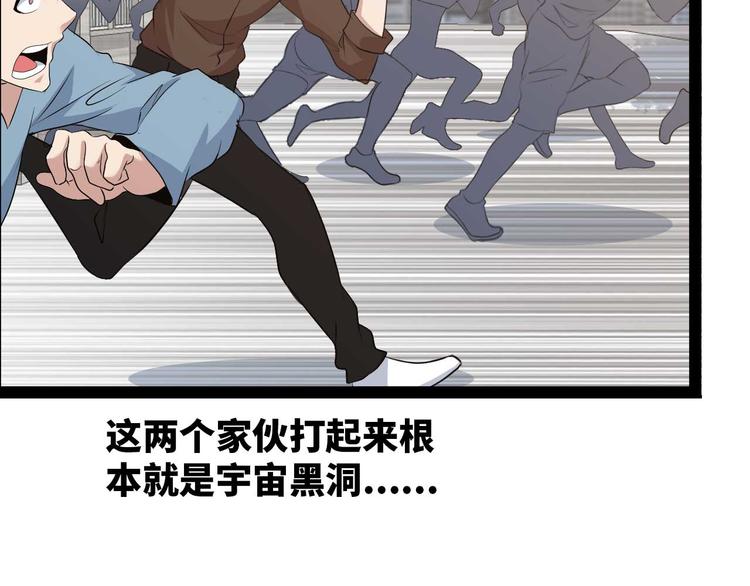 第141话 把我抢回来吧！51