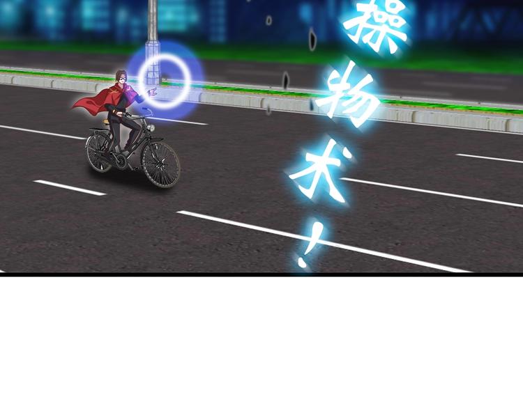 第28话 强敌杀到！90