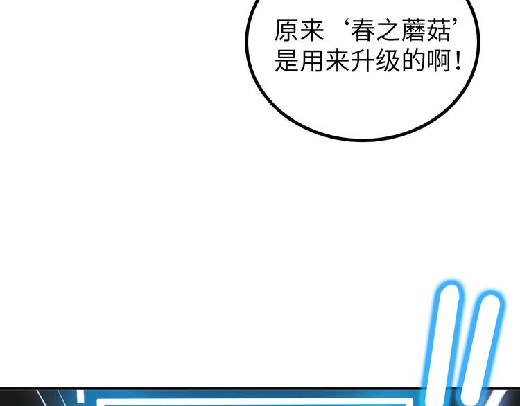 第4话 女校霸的“报复”18