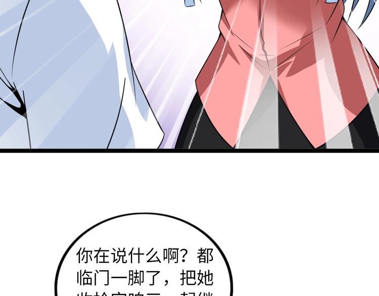 第52话 受伤的身心76