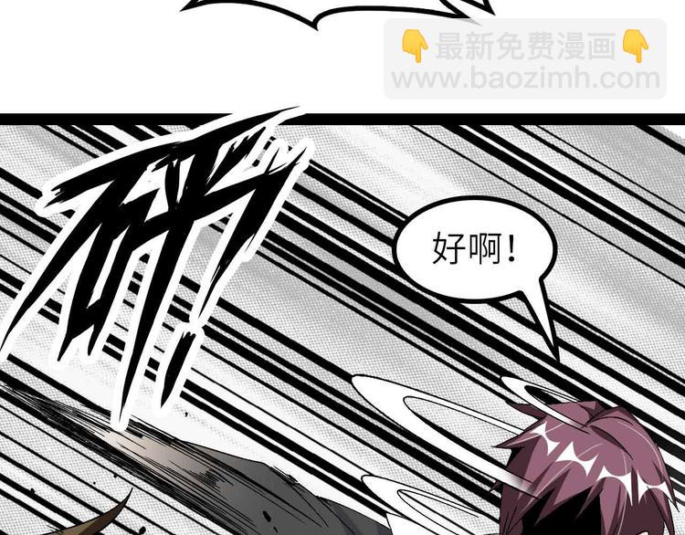 第130话 身体的口水没了！37